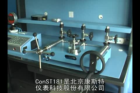 ConST181視頻操作說明