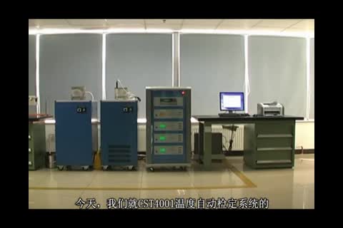 CST4001硬件操作部分